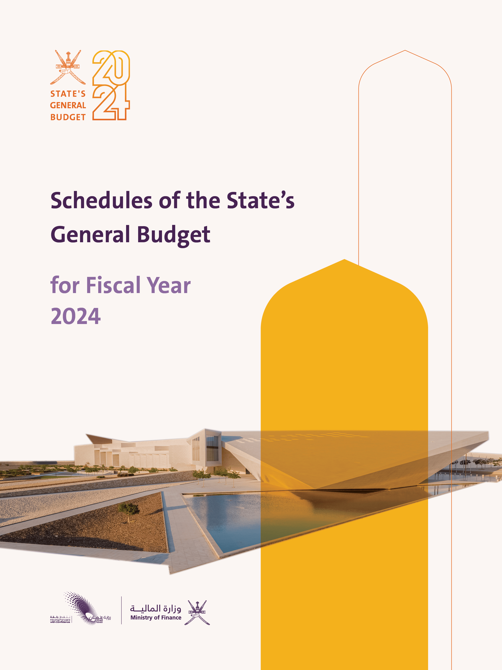 State budget schedules for the fiscal year 2024